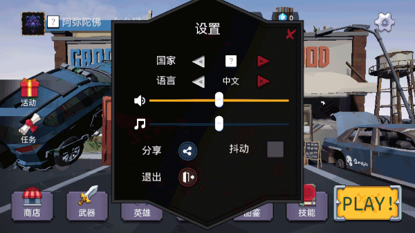 尸潮降临灭绝