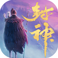 太古封神榜手游 1.0.47安卓版