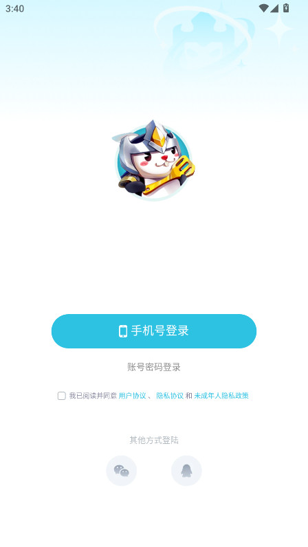 兔小铲app最新版 1.5.1安卓版