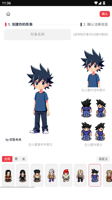 饼次元app最新版 1.0.29安卓版