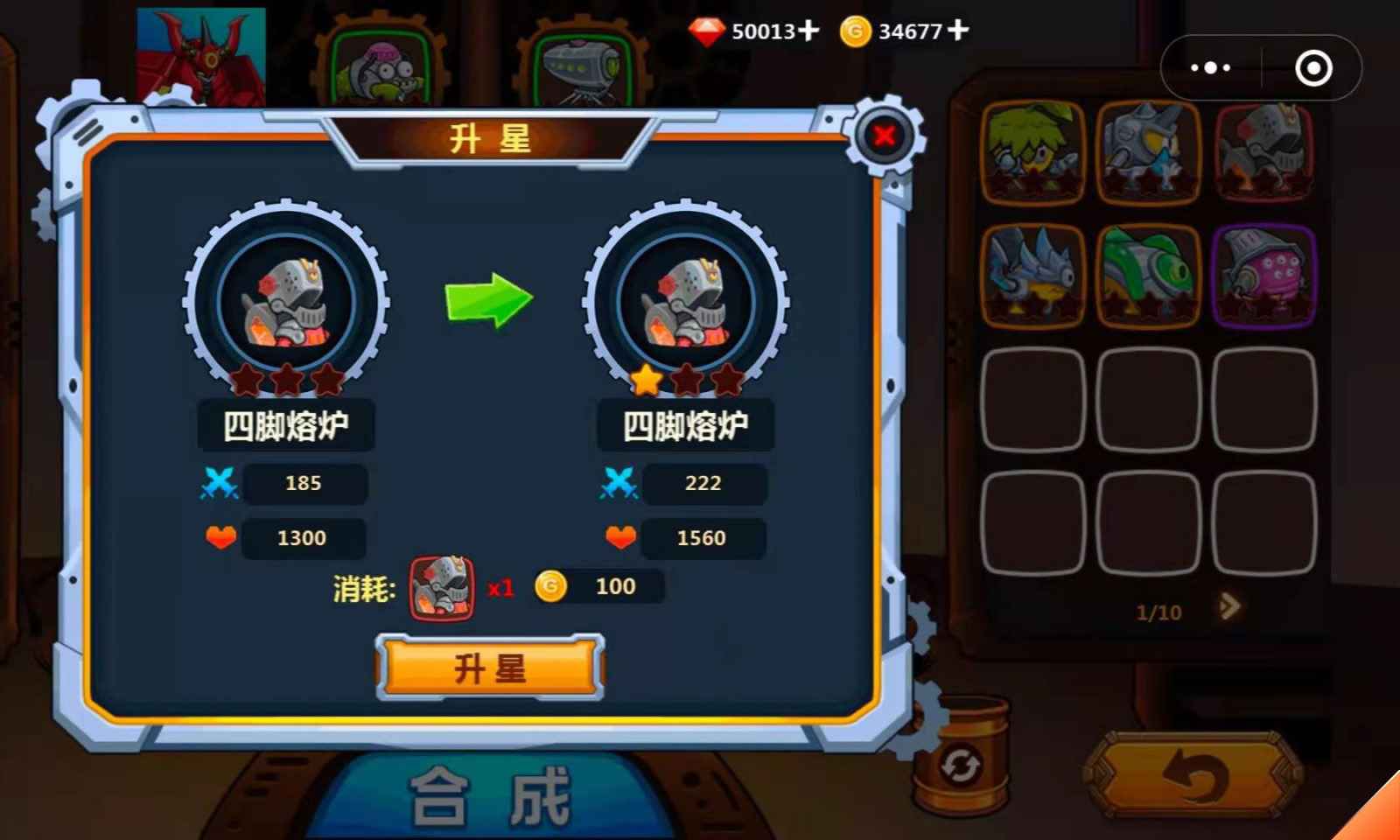 怪物工厂3最新版 1.0.89最新版