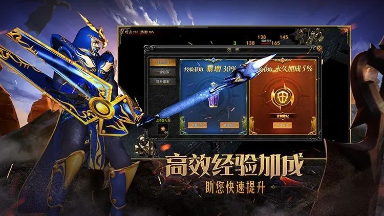 光明王座奇迹手游 1.1.291安卓版
