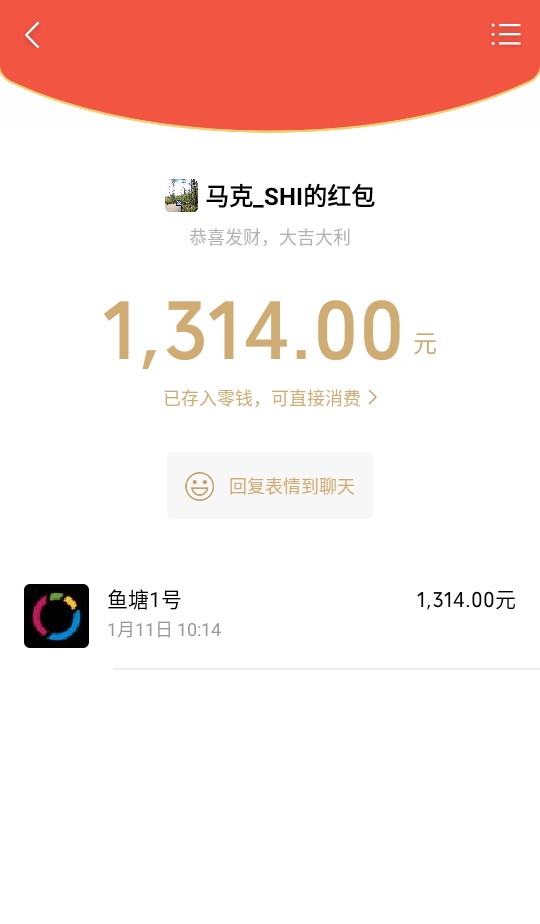 好截图2去水印破解版 好截图2去水印破解版