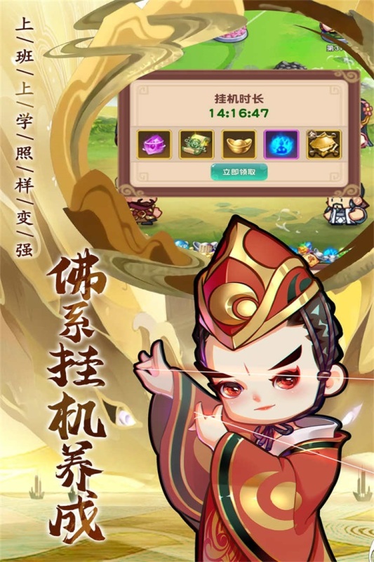 全民武馆手游最新版