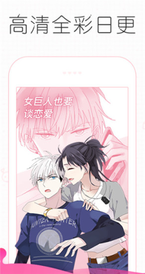 皮皮免费漫画
