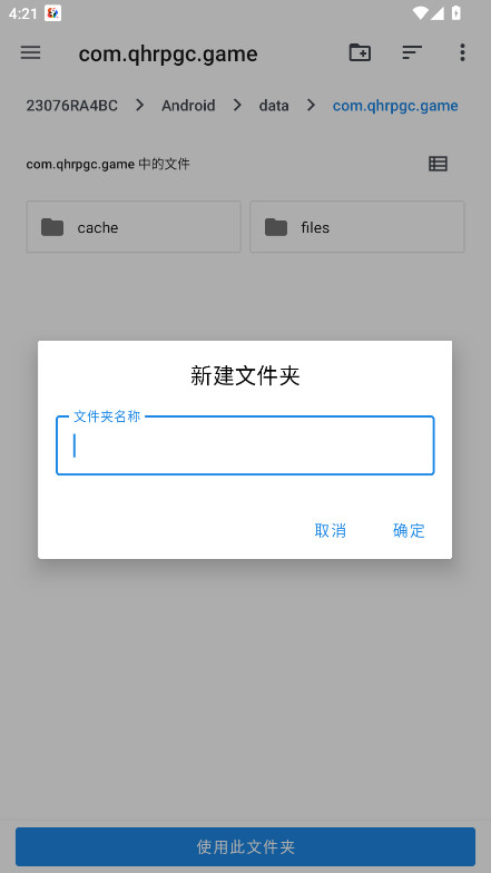 航梦编辑器官方版 1.3.9安卓版
