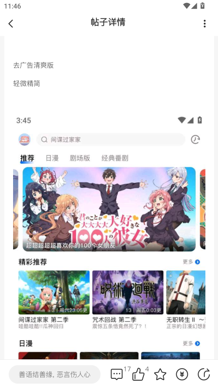 ACGF岛