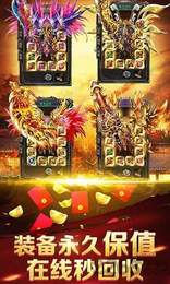 天师下山手游最新版 5.0001.0005安卓版