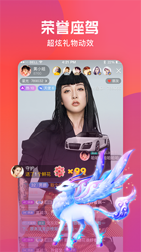 火星直播海外版