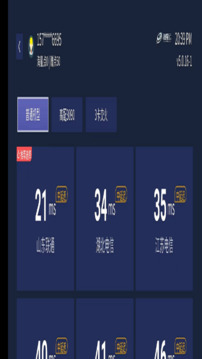 海星云游戏