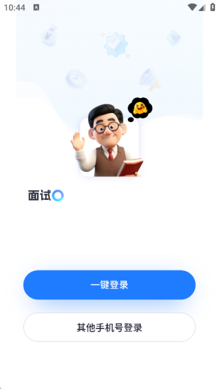 老李