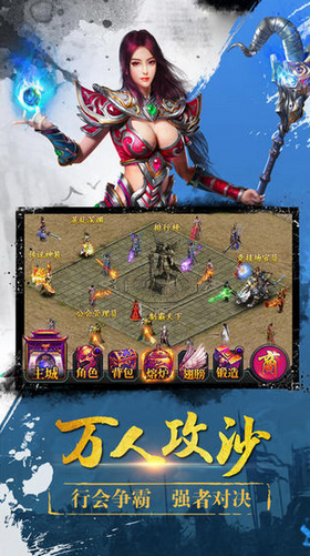 龙城主宰者手游官方版 1.1.0安卓版