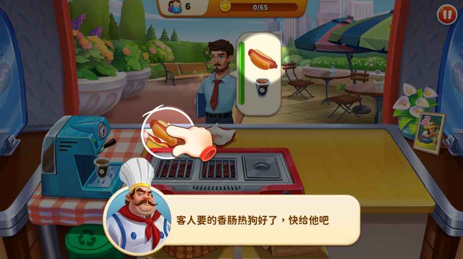 瑞塔的热狗屋官方正版 1.22最新版本