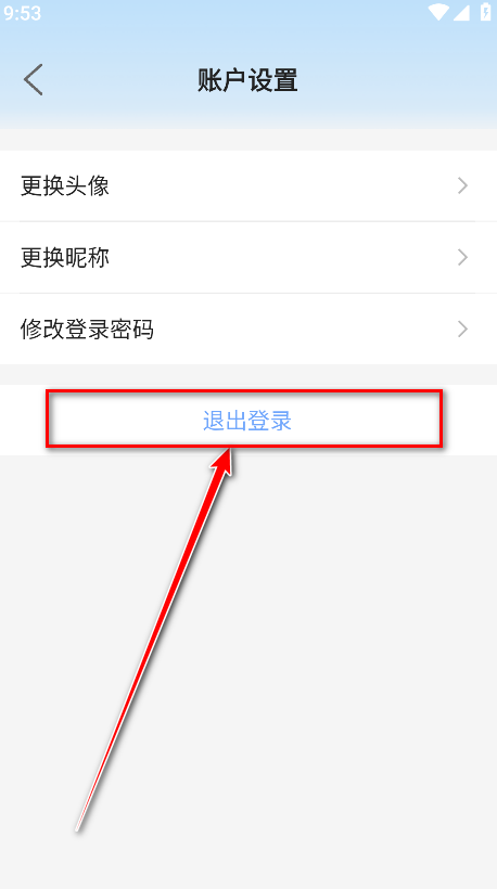 蓝鹰快看官方版 蓝鹰快看官方版
