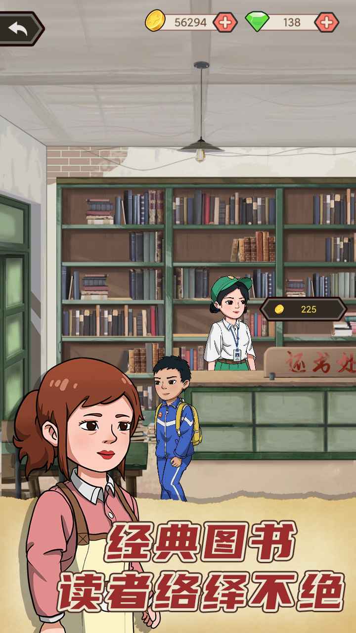 天天搞副业 1.0.1安卓版