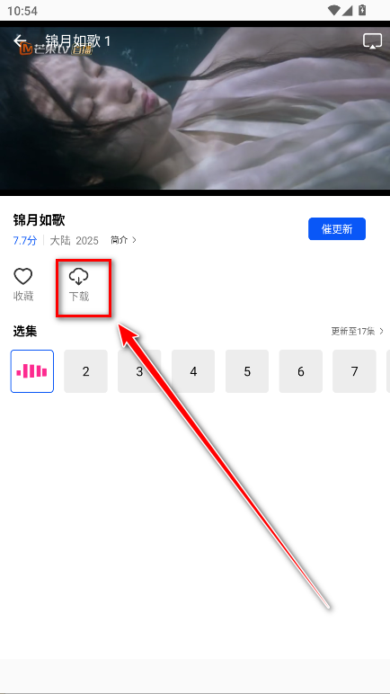 惊鸿视频无广告版 惊鸿视频无广告版