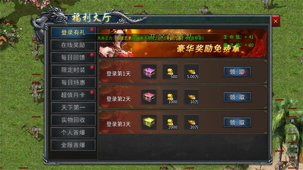 王座争霸最新版本 1.0.2安卓版