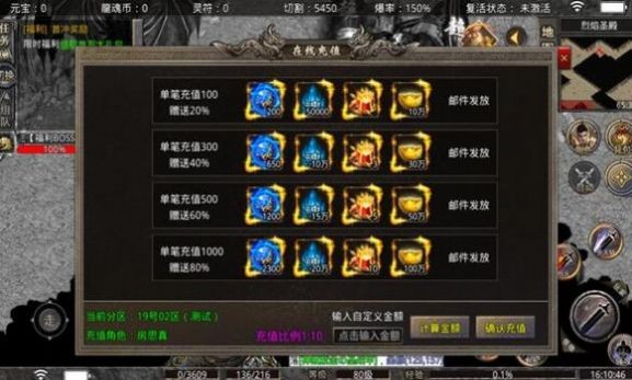 打金超爆版红月战神手游官方版 1.0.3安卓版
