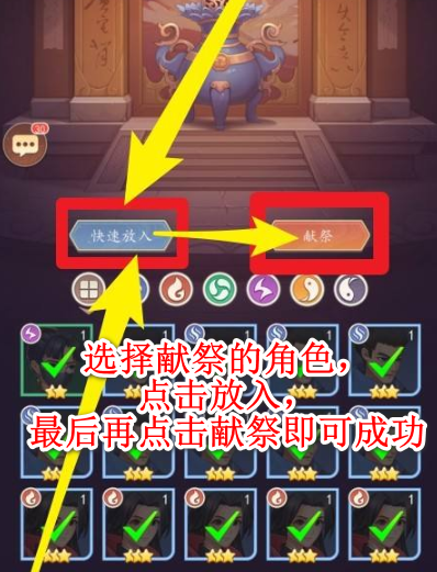放置与召唤手游