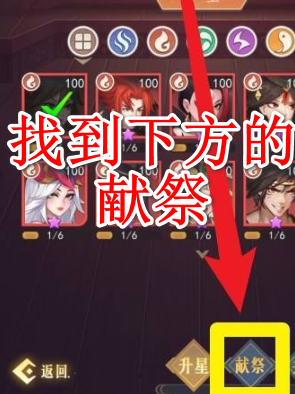 放置与召唤手游