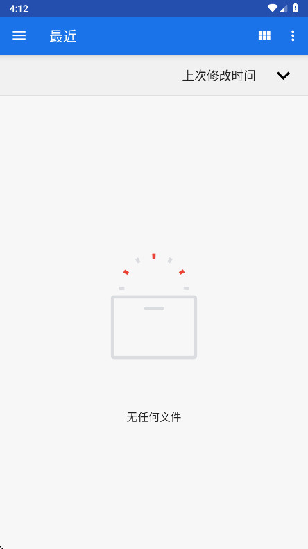 2600emu模拟器 1.5.83安卓版