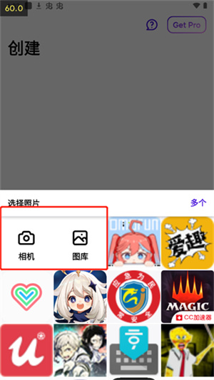 Photoroom破解版怎么使用