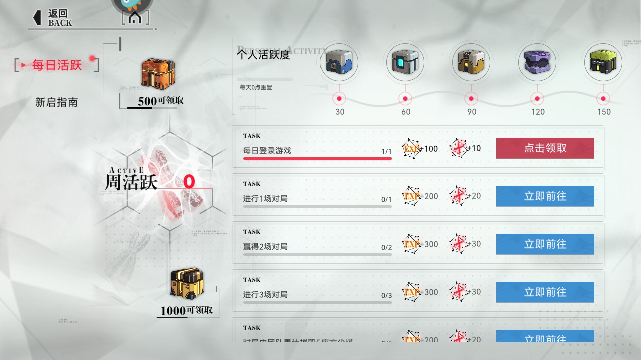 重构阿塔提斯最新版 5.0.0安卓版