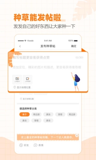 重庆购物狂论坛