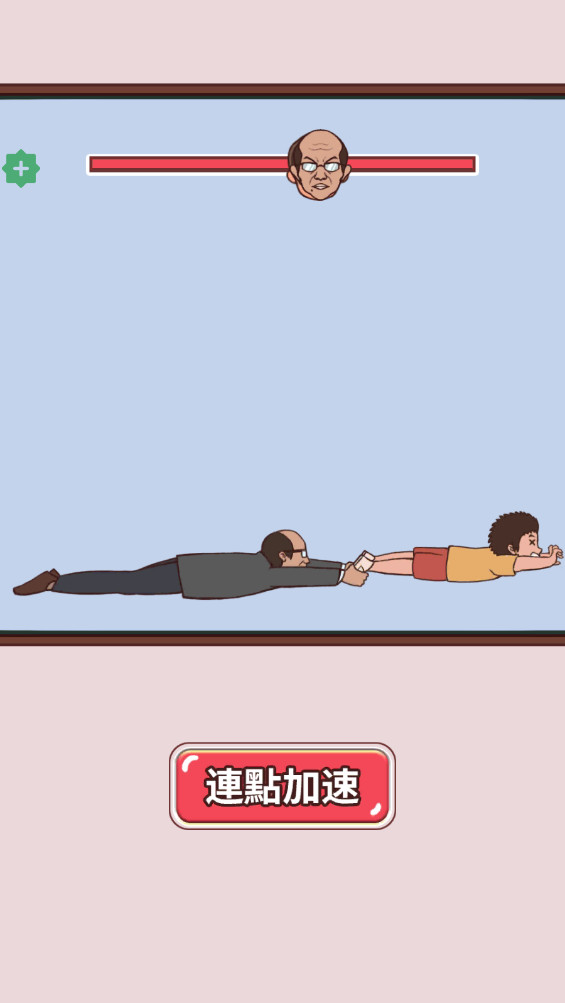 班主任模拟器无限资源破解版 1.4.29免广告版