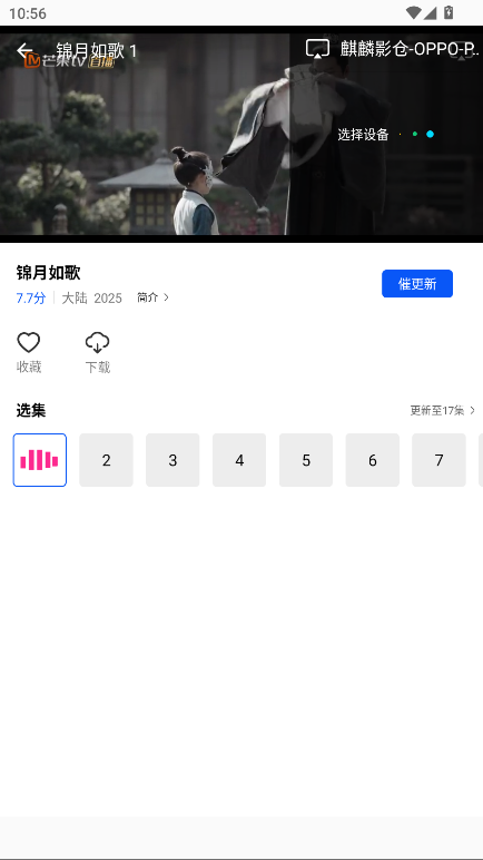 惊鸿视频无广告版 惊鸿视频无广告版