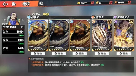 航海王热血航线vivo版下载-航海王热血航线vivo版最新版下载
