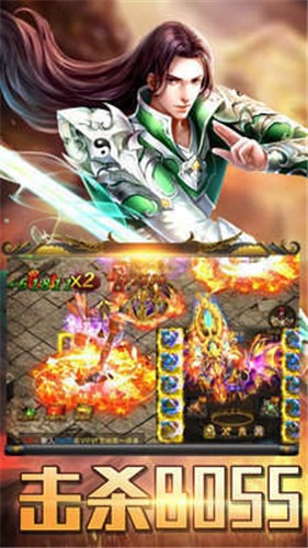 传奇高爆版手游官方版 1.0.5安卓版