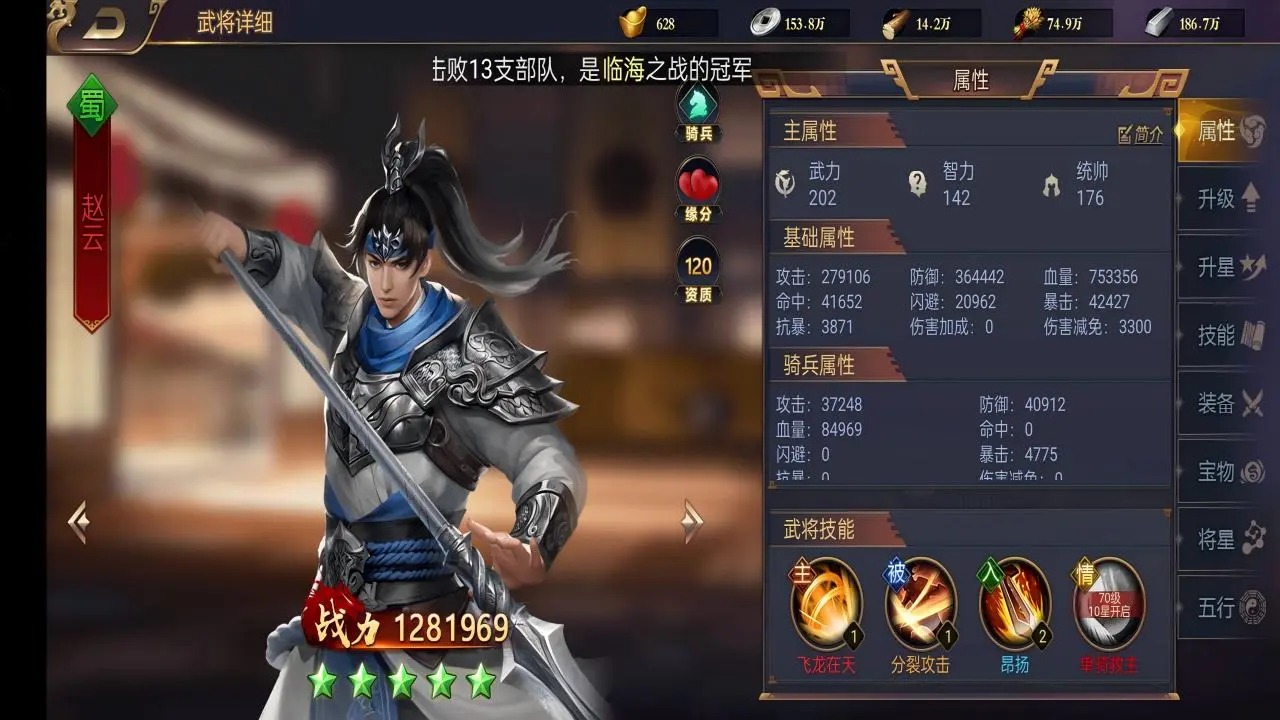 王者争霸手游 2.0安卓版