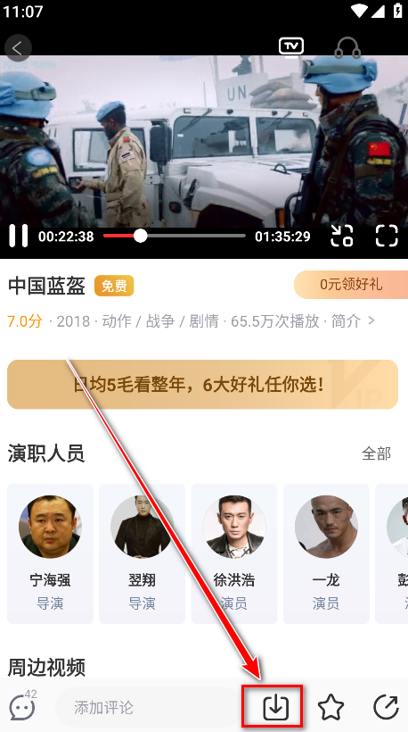 1905电影网官方版