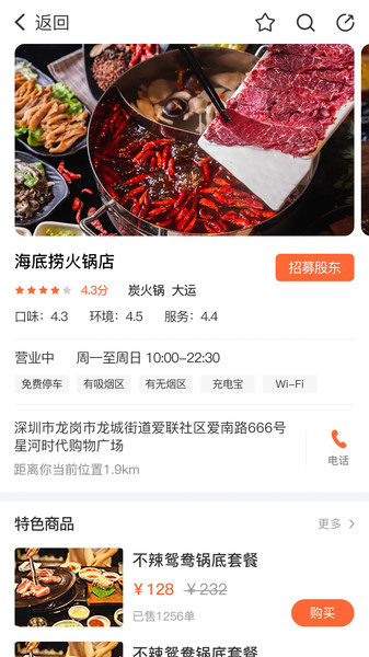 消资商