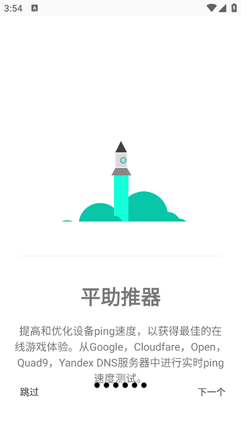 Gamers GLTool Pro汉化版 0.0.9官方版