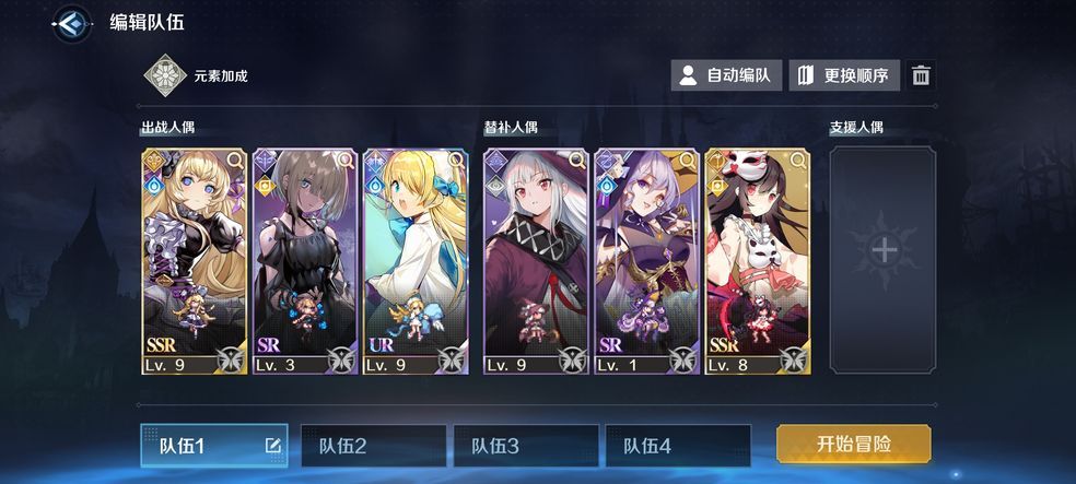 复苏的魔女正版