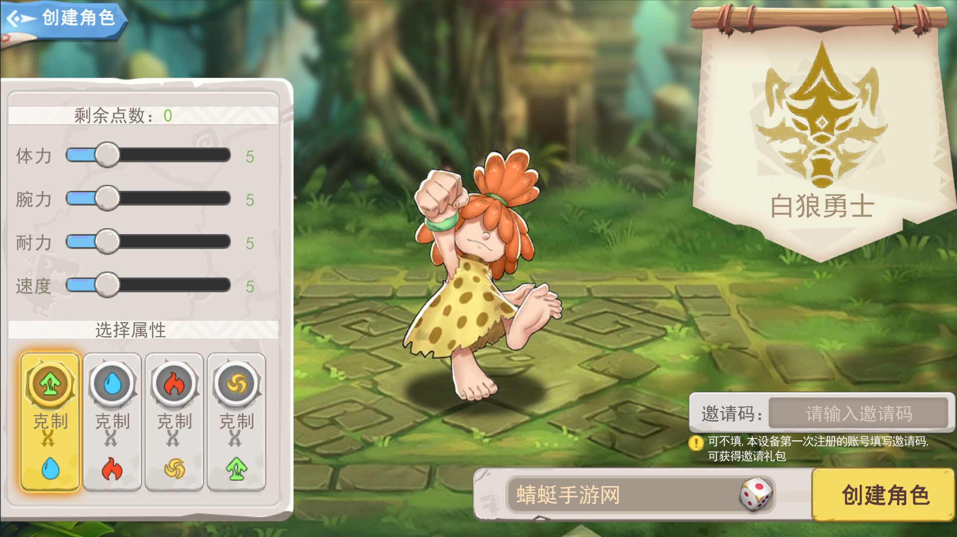 伊甸园集结手游官方版 1.0.1安卓版