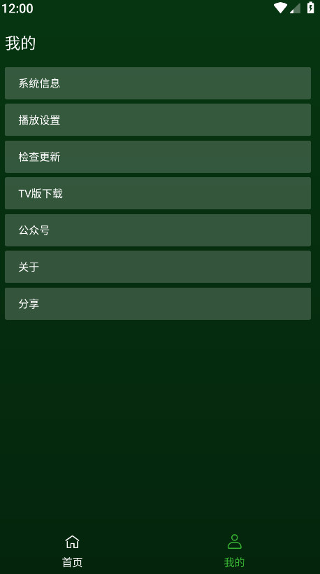 小草影视最新版本 2.5.4免费版