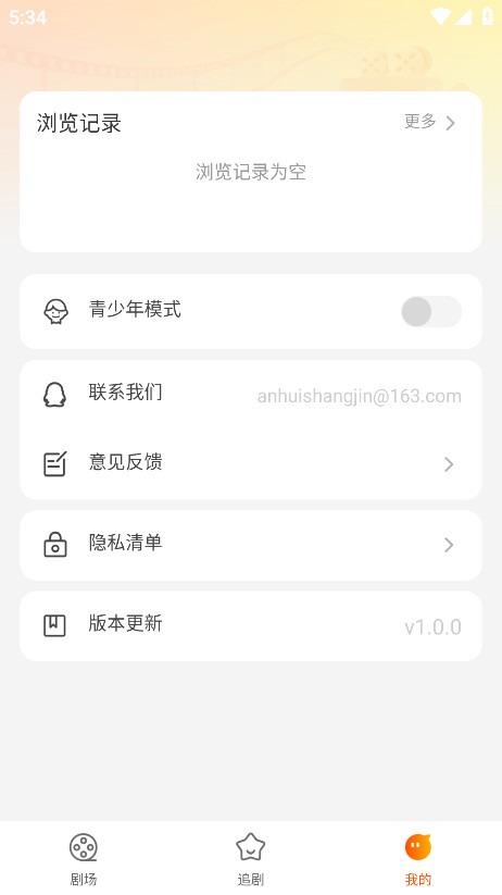 红火看短剧官方版 1.0.0安卓版