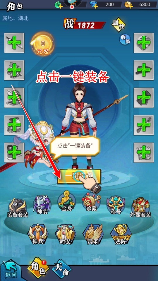 绝地苍穹手游