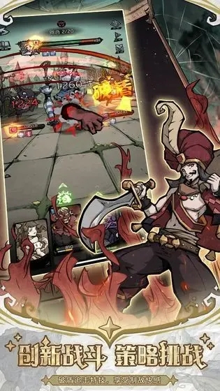 魔镜物语手游