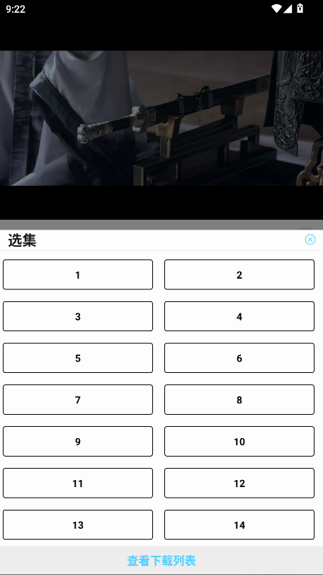 幕启星河破解版