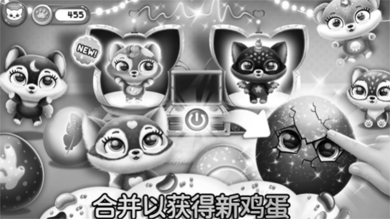 萌宠世界梦幻屋手游 1.0安卓版