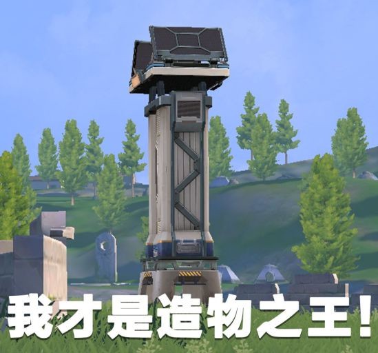 量子特攻手游
