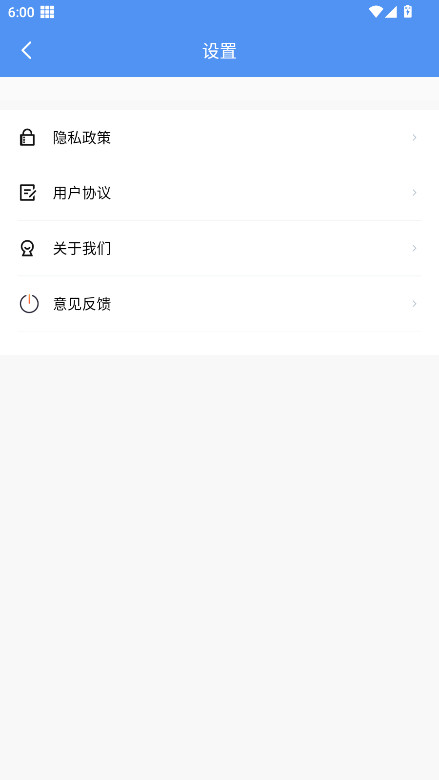 智享工具箱官方版 1.6.0.0安卓版