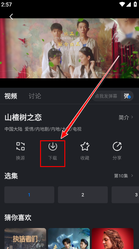 佩奇影视最新版
