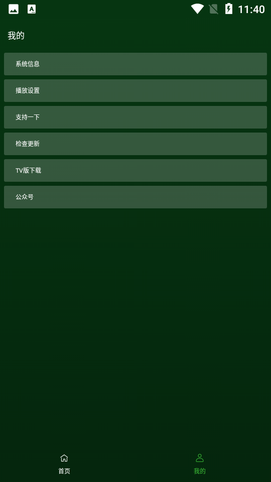 小草影视下载免费无广告