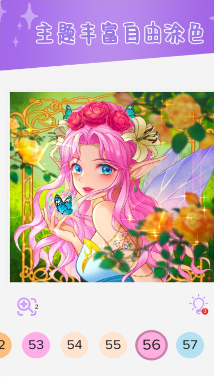 甜心公主涂色画画 1.0安卓版