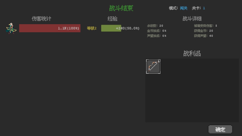 魔法之路无敌秒杀版 1.1.1安卓版